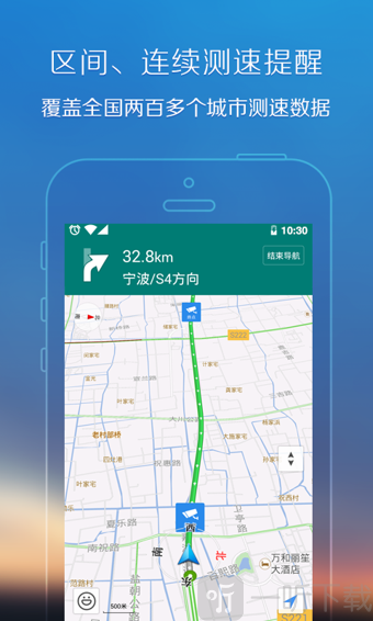 腾讯地图