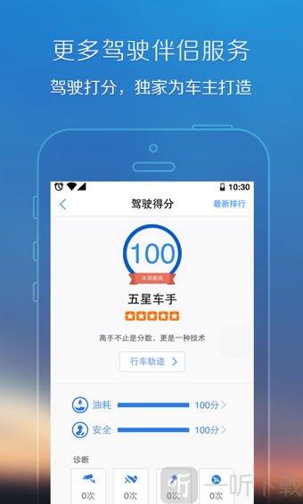 腾讯地图