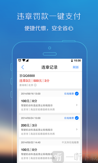 腾讯地图