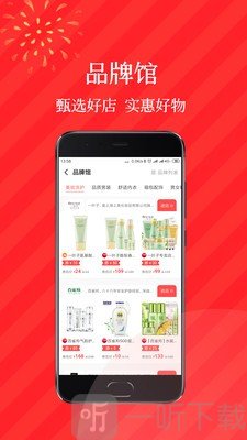 好折
