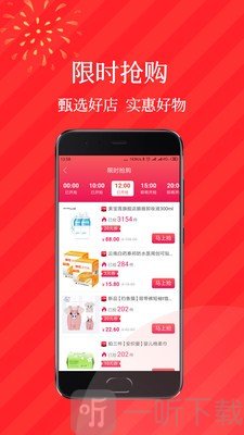 好折