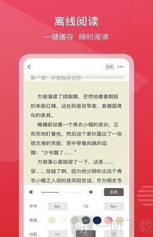 新免小说