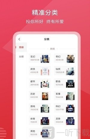 新免小说