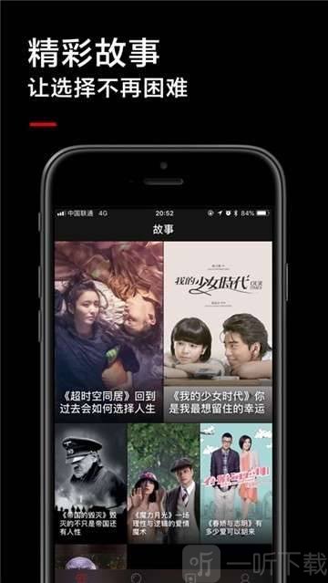 黑狐影院