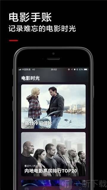 黑狐影院