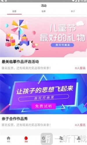 洛可可画室