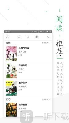 TXT全本小说书城