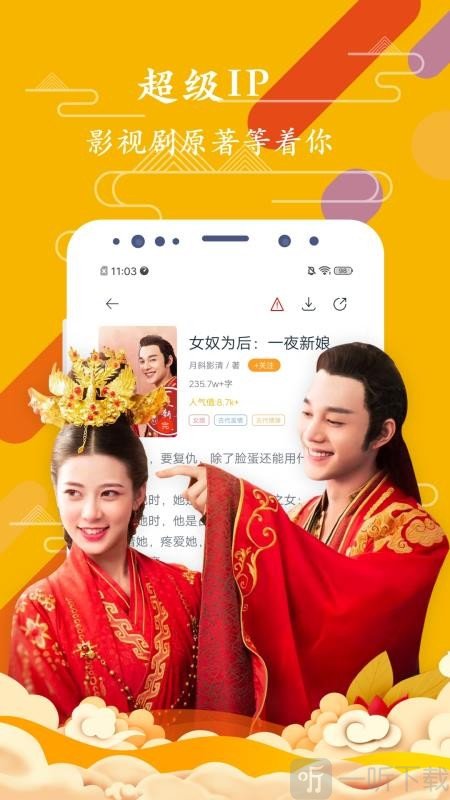 免费微小说