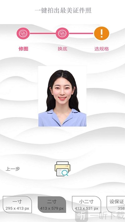 一拍相机