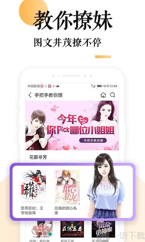 小说大全