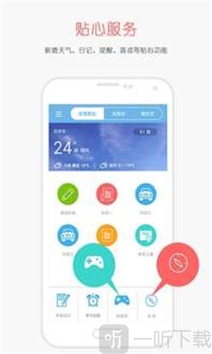 驾校宝典