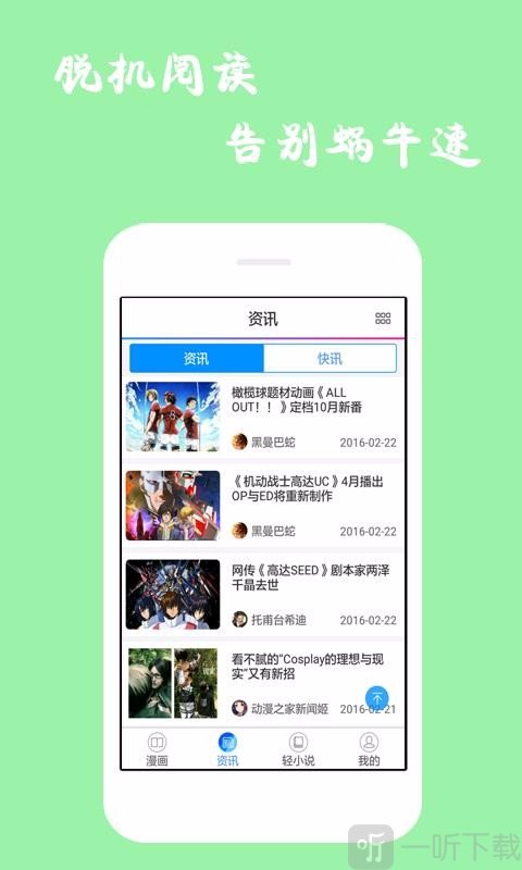漫画瑕