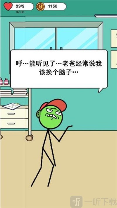 脑洞大开你画我猜