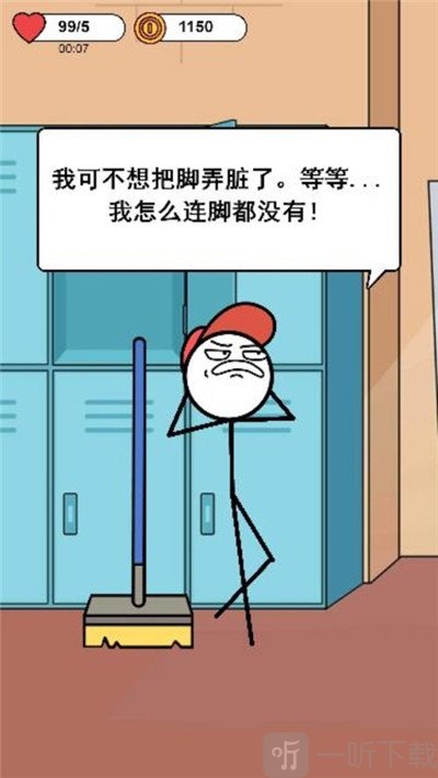 脑洞大开你画我猜