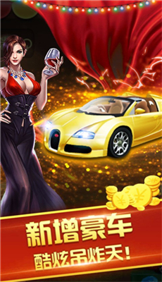 二八杠棋牌3元入场