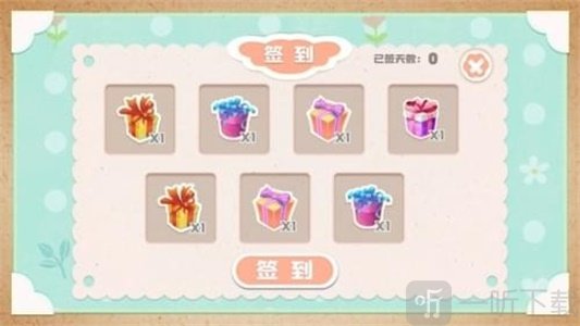别找茬