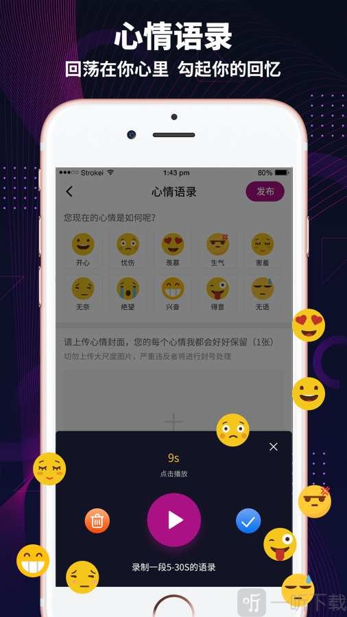 极乐园安卓版