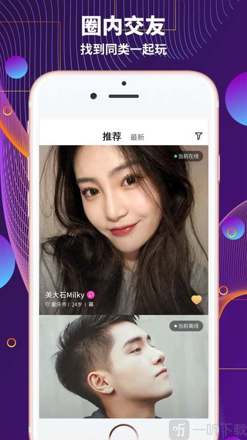 极乐园安卓版