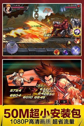 英雄之剑最新版