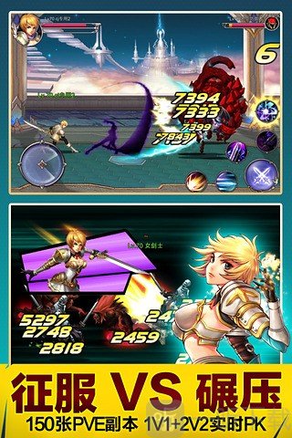 英雄之剑最新版