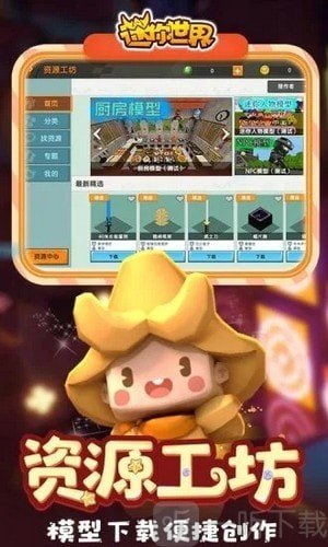 小敏迷你游戏