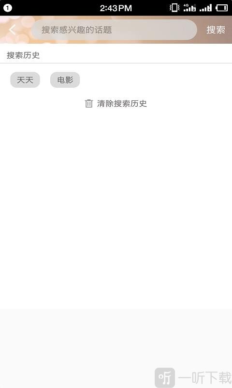 逆流影院