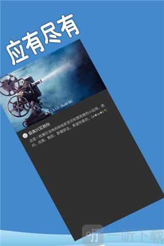趣影院
