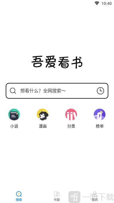 52看书