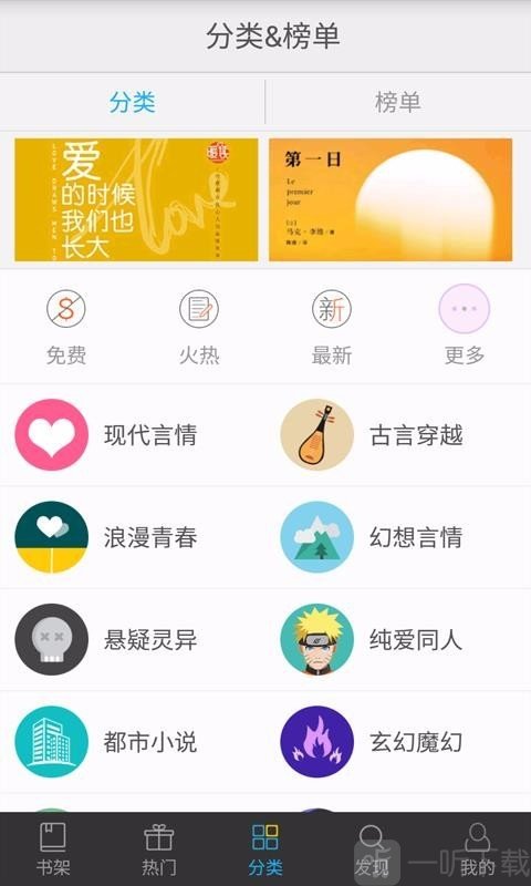 西瓜小说大全