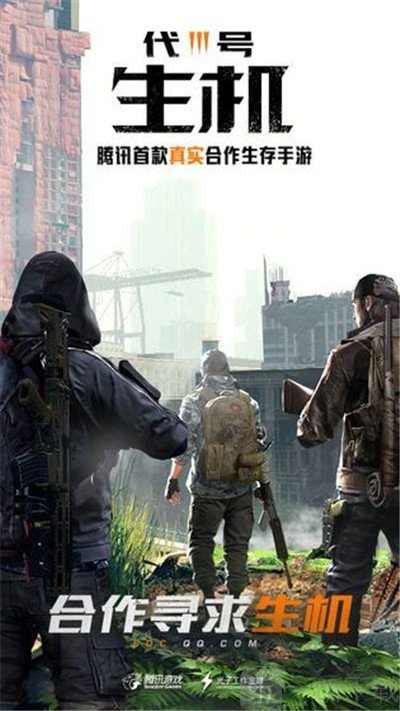 黎明觉醒曙光