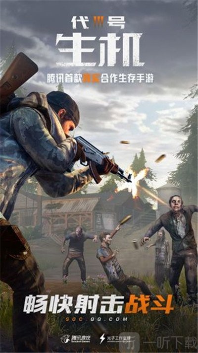 黎明觉醒曙光