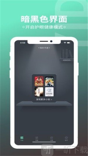 趣奇小说