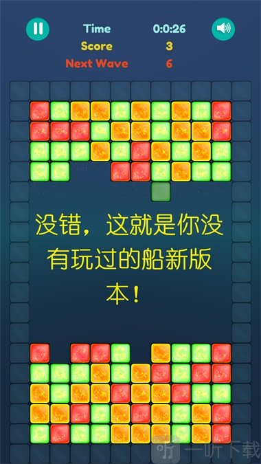 拆东墙