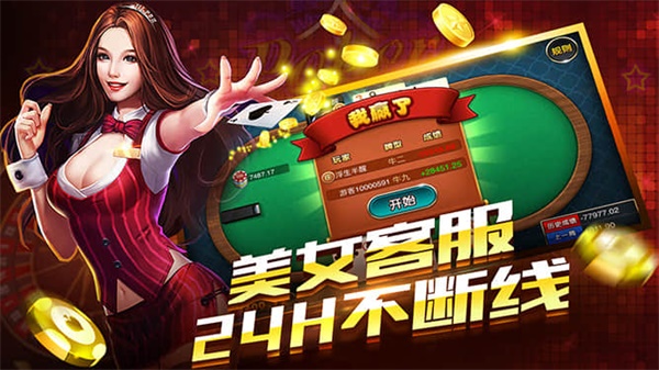 比特棋牌4.3.0