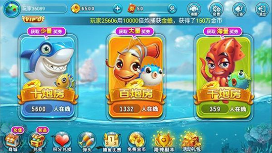 捕鱼赢钱24小时在线上下分