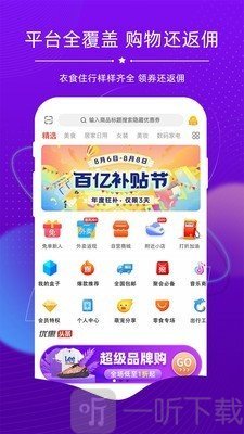 探券