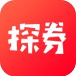 探券