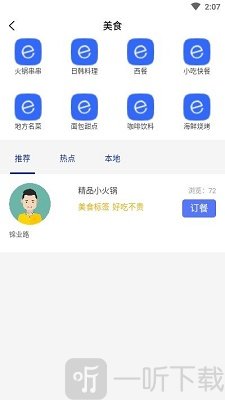 卡尔e生活