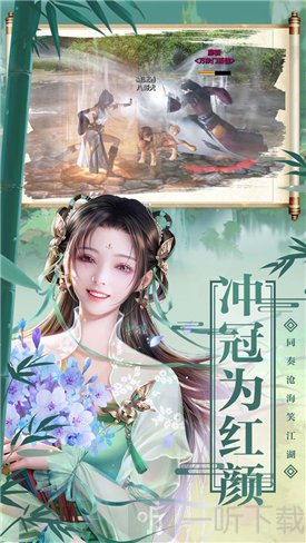 我画江湖