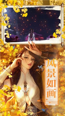 我画江湖
