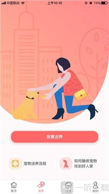 乐皮宠物