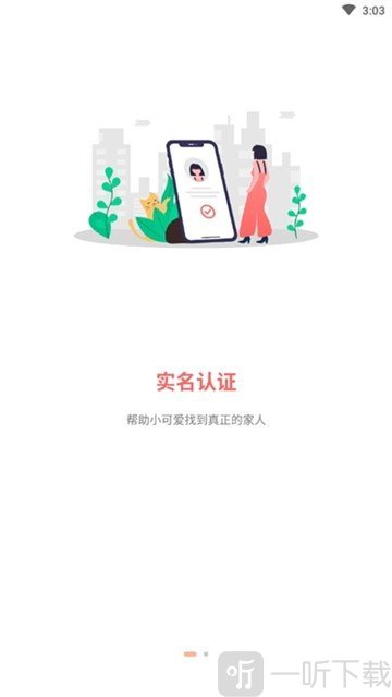 乐皮宠物