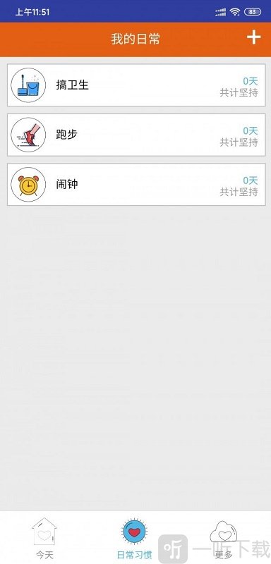 好物哆