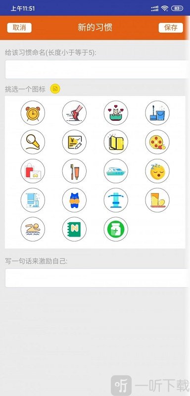 好物哆