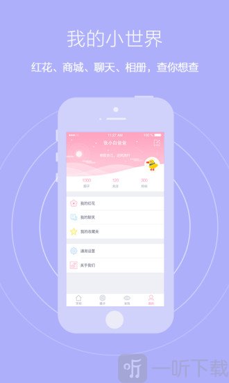 爱维宝贝