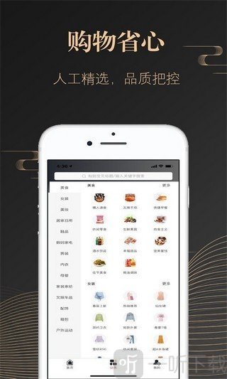 省米小淘