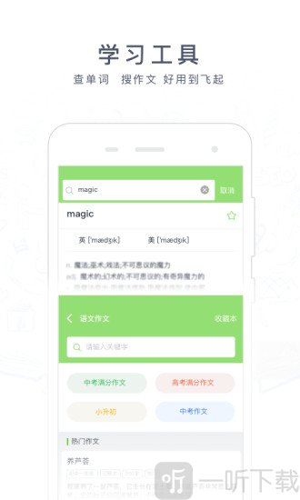 阿凡题