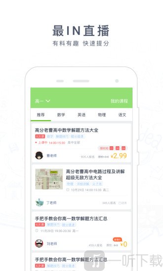 阿凡题