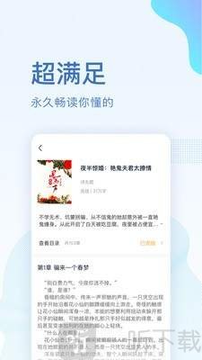 全本小说免费大全