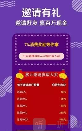 米言交友平台